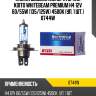Лампа высокотемпературная koito whitebeam premium h4 12v 60/55w (135/125w) 4500k (уп. 1 шт.) 0744w