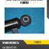 Амортизатор задний parts-mall pjbr018