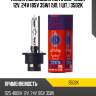 Лампа ксеноновая koito d2s 4000k 12v, 24v (85v 35w) (уп. 1 шт.) 3502k