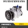 Компрессор кондиционера audi a4 04-15  denso dcp02103