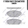 Колодки тормозные vw polo (rus) 11-/skoda fabia 11- передние sp1595 sangsin