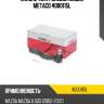 Наконечник рулевой левый metaco 4000115l