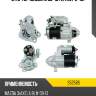 Стартер mazda 3 08-13 1,1 kw as-pl s5258s