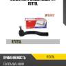 Наконечник рулевой левый trt r7078l