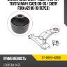 Сайлентблок chery tiggo t11 05-16  sat st-48655-42050