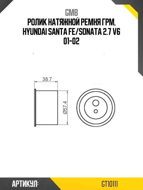 Ролик грм gmb gt10111