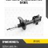 Амортизатор передний gas l torr dv1387l