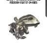 Суппорт тормозной задний ford focus 08-11 sat st-34-0025