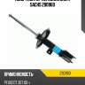 Амортизатор передний gas r sachs 290960