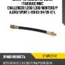 Шланг тормозной передний таиланд mmc challenger sat st-mr129742
