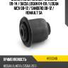 Сайлентблок renault sandero 09-14  hosu hss0340