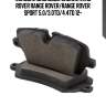 Колодки дисковые задние, land rover range rover/range rover sport 5.0/3.0td/4.4td 12-
