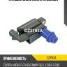 Катушка зажигания utm cz2193a