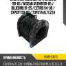 Втулка стабилизатора lexus is 98-05  toyota 48815-53010