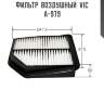 Фильтр  воздушный  vic  a-979