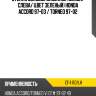 Стекло боковое опускное сзади xyg cf4 rd/lh