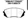 Колодки тормозные передние hyundai i40 11- (старый арт. ckkh-47) gk0501 ctr