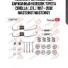 Комплект установочный барабанных колодок toyota corolla (_e11_) 1997 - 2002 masterkit masterkit
