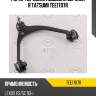 Рычаг передней подвески верхний r tatsumi tee1707r