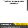 Стекло боковое опускное сзади xyg carisma-5dhbk rd/lh