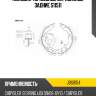 Колодки тормозные барабанные задние s11511 jd jbs0154