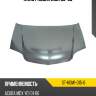 Капот acura mdx 00-06 sat st-hdm1-015-0