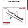 Комплект цепи грм ford seba,jtba 77b0171k masterkit