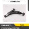 Рычаг передней подвески нижний l tatsumi tee1815l
