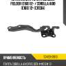 Петля капота toyota corolla fielder e160 12-  toyota 53420-12610