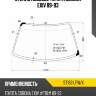 Стекло лобовое toyota corona exiv 89-93 xyg st183 lfw/x