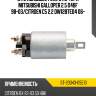Втягивающее реле стартера mitsubishi galloper 2.5 d4bf 98-03 sat st-23343-05e10