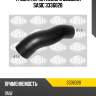 Трубка нагнетаемого воздуха sasic 3336028