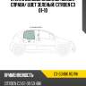 Стекло боковое опускное сзади xyg c3-5dhbk rd/rh