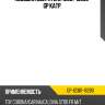 Подушка двигателя 12361-16280* gp катр.