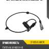Датчик abs rr toyota hilux 05- rh sat st-89545-0k070