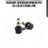 Стойка стабилизатора передняя r подходит для nissan primera(p12) 1.6-2.2d 02 c7056r lynx
