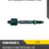 Тяга рулевая lr teknorot v733