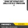 Стекло боковое опускное сзади xyg ke120 rd/rh
