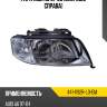 Фара audi a6 01-05 спереди depo 441-1192r-ld-em