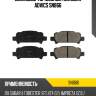 Дисковые тормозные колодки advics sn866