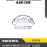Колодки тормозные барабанные, задние (k3386) paraut k283200