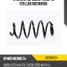 Пружина передняя 40 857 19 stellox 1023404sx