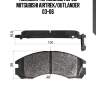 Колодки тормозные перед mitsubishi airtrek/outlander 03-06