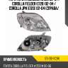 Фара toyota corolla e120 02-07  sat st-212-11c9r