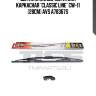 Щетка стеклоочистителя каркасная "classic line" cw-11 (28см) avs a78367s