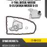 Фильтр cvt с прокладкой nissan x-trail qr25de sat st-106-0002
