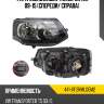 Фара volkswagen transporter 09-15 спереди depo 441-11f2rmldem2