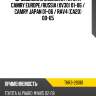 Дроссельная заслонка toyota camry europe aisan thr3-28061