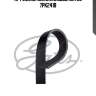 Xf ремень поликлиновый gates 7pk2418