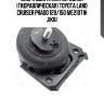 Опора двигателя передняя (гидравлическая) toyota land cruiser prado 120/150 me21071h jikiu